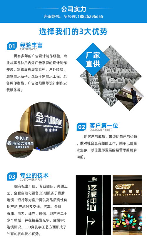 雷偉廣告公司 專業(yè)打造農(nóng)村戶外廣告設計與軟件開發(fā)一體化服務