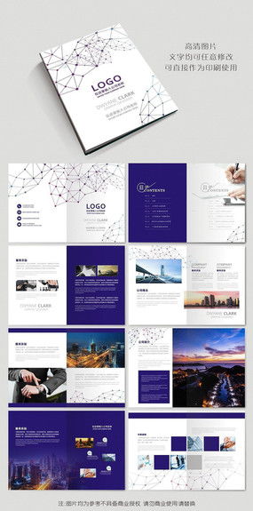 創意思維，視覺風采——紅動中國廣告設計公司的形象塑造